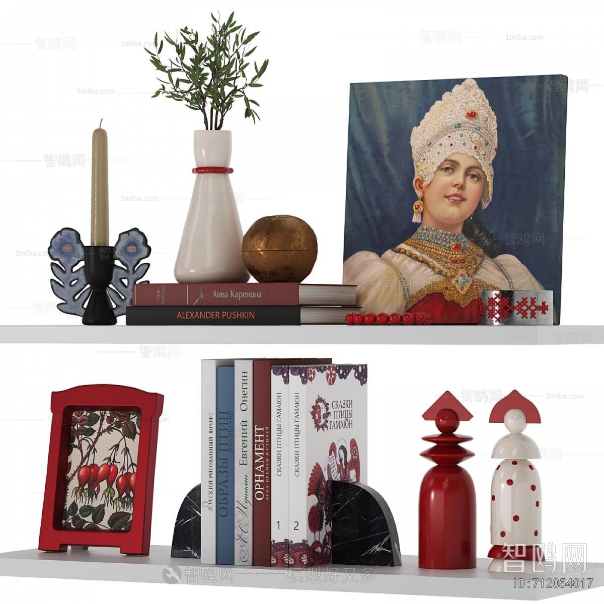 Modern Decorative Set