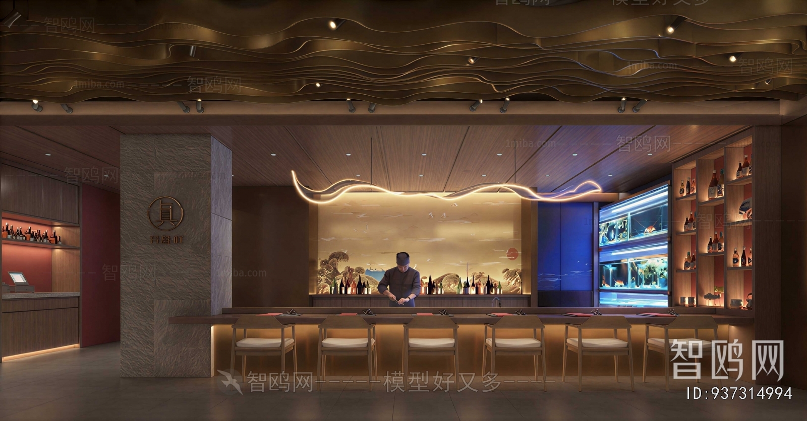 Japanese Style Restaurant