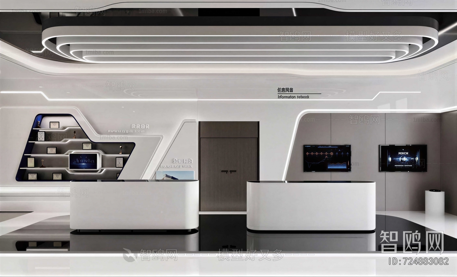 Modern Exhibition Hall