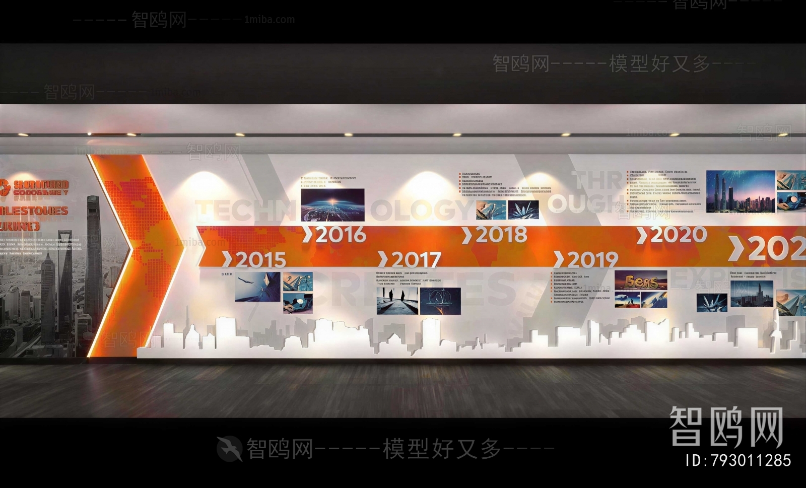 Modern Exhibition Hall