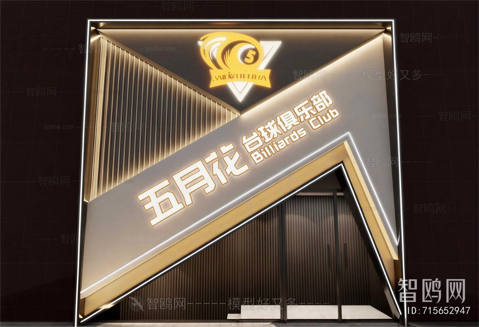 Modern Facade Element