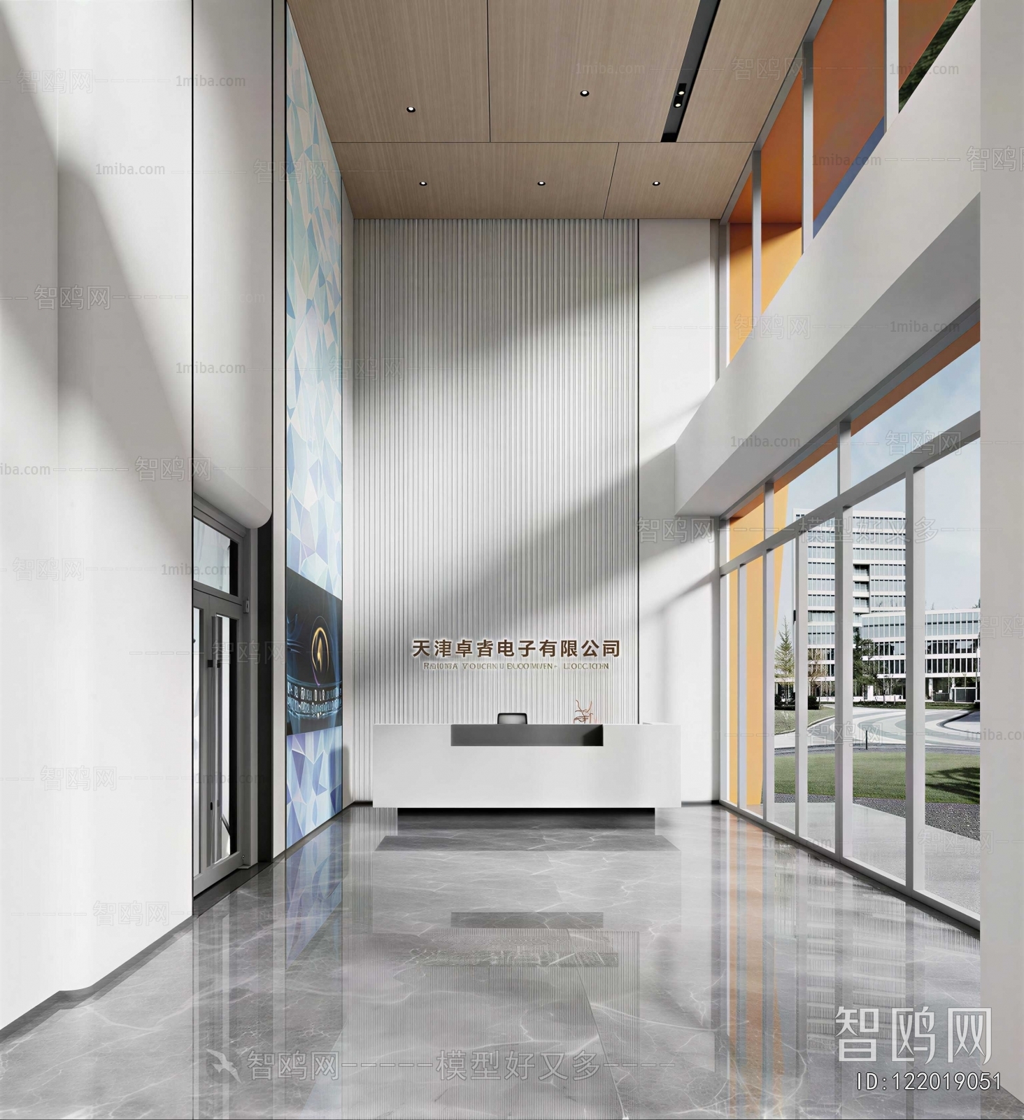 Modern Office Reception Desk