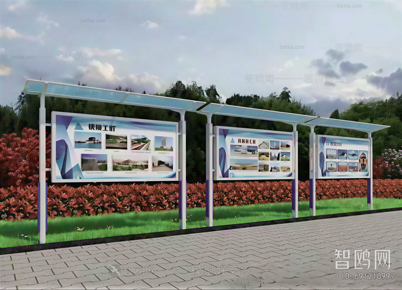 Modern Guide Board/bulletin Board