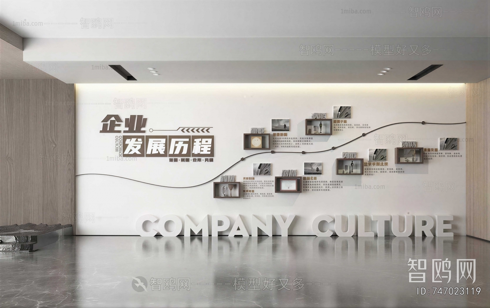 Modern Exhibition Hall