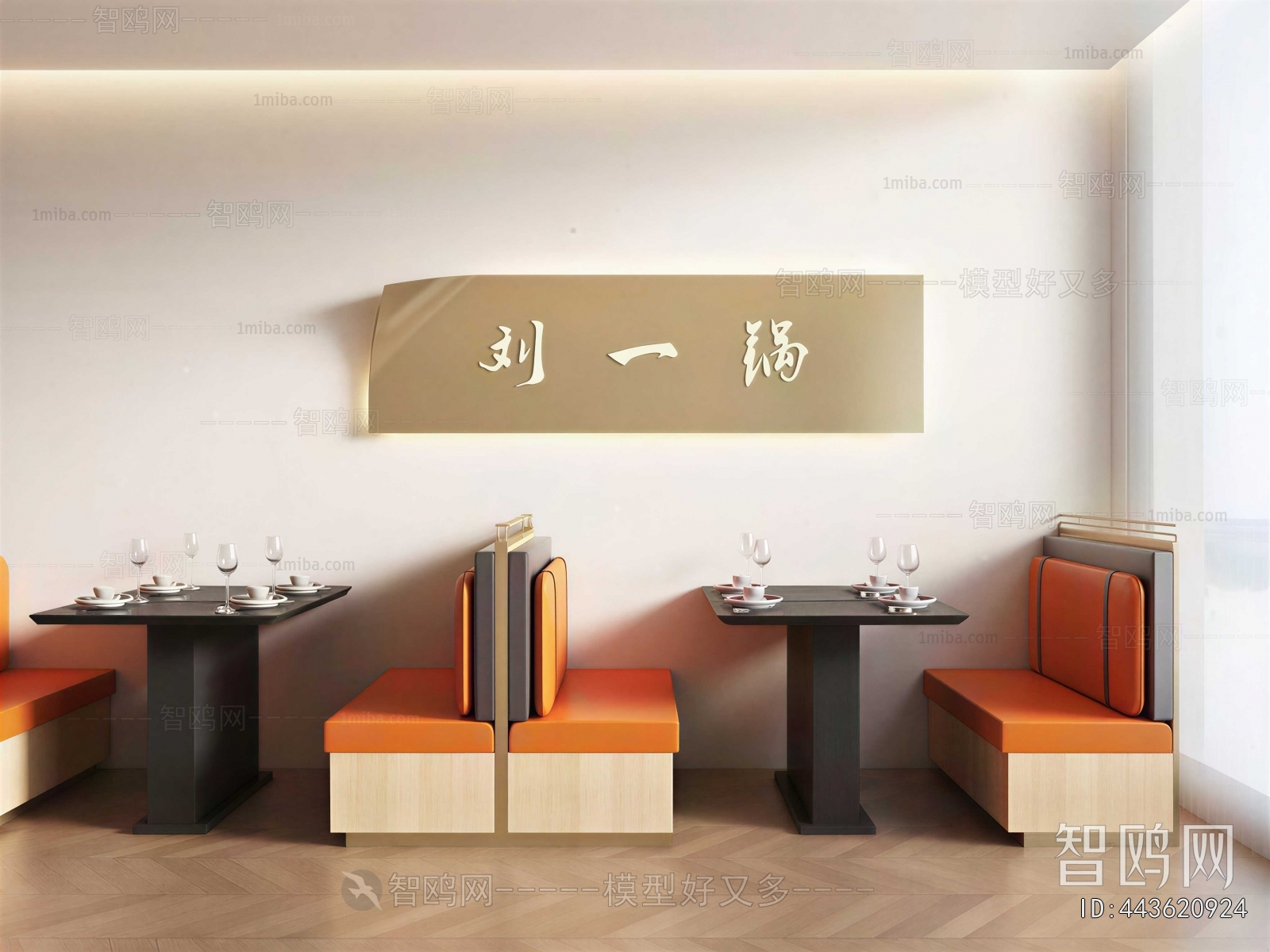 Modern Card Seat Sofa