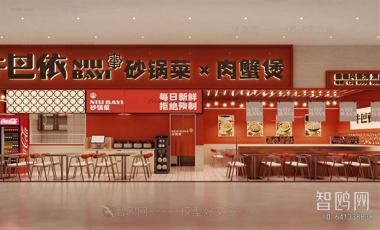 Modern Facade Element