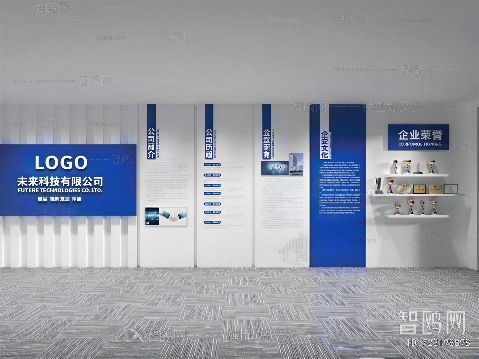 Modern Exhibition Hall