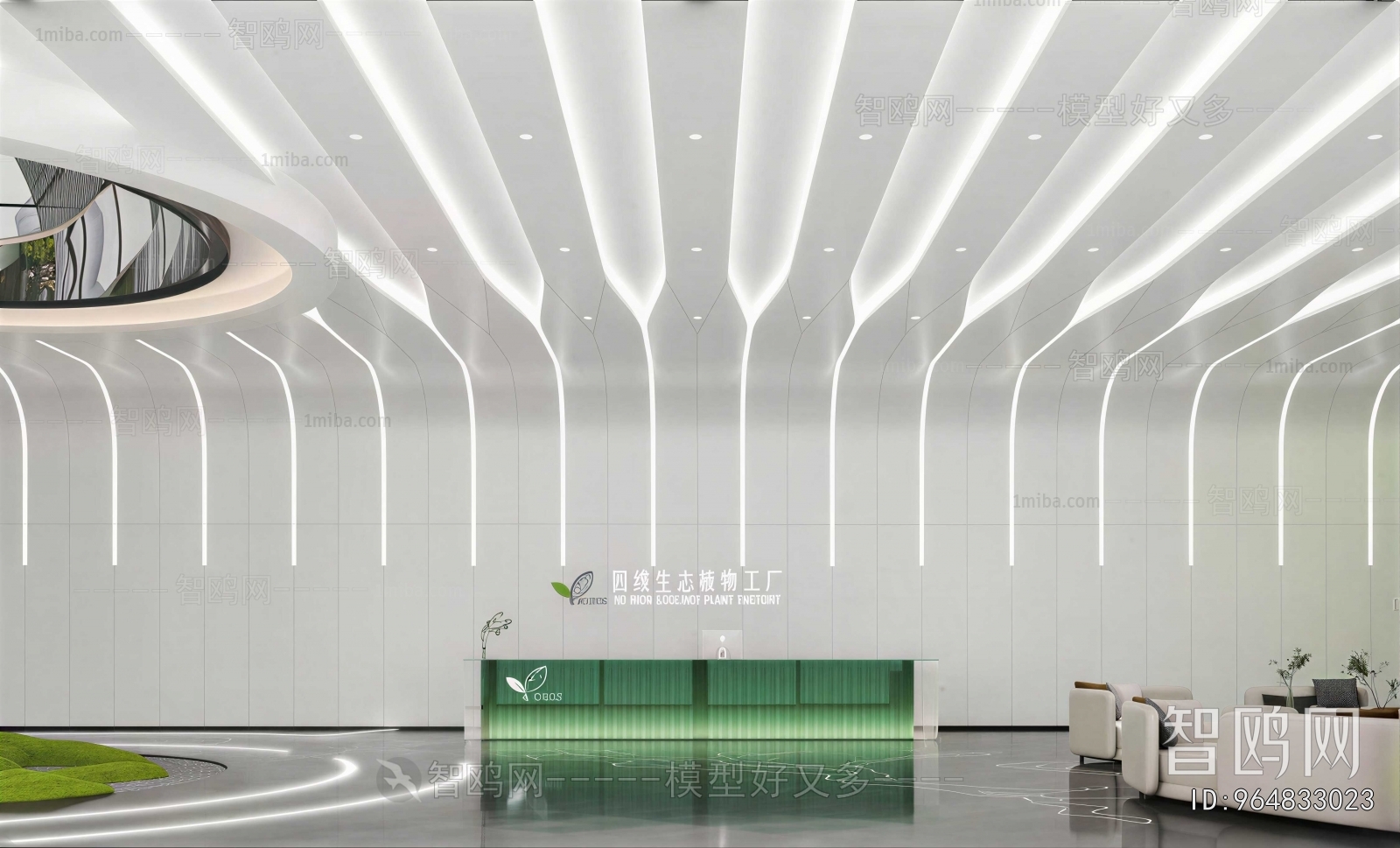 Modern Exhibition Hall