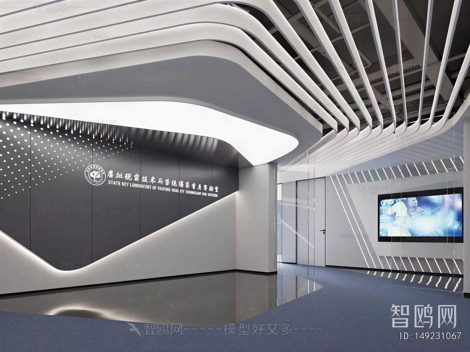 Modern Exhibition Hall