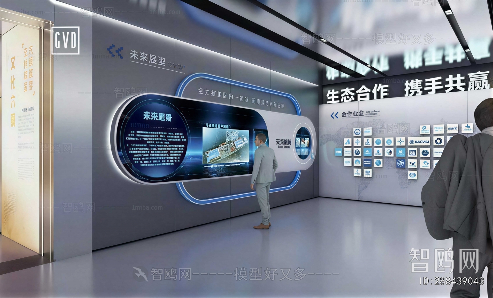 Modern Exhibition Hall