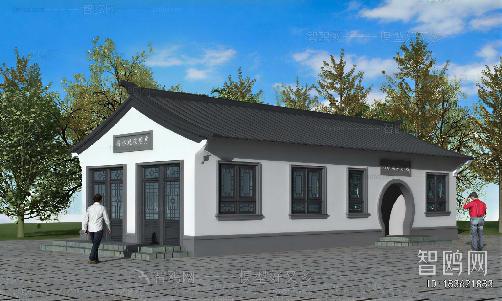 Chinese Style Public Building