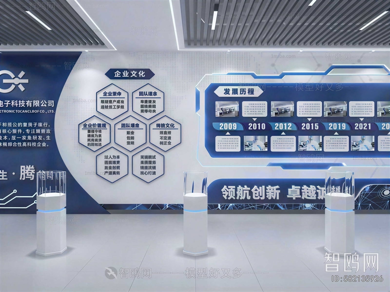 Modern Exhibition Hall