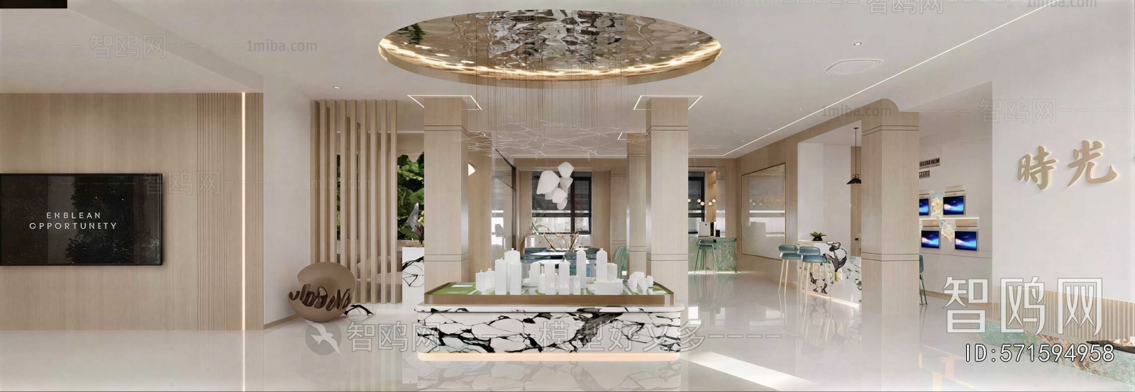 Modern Reception Hall