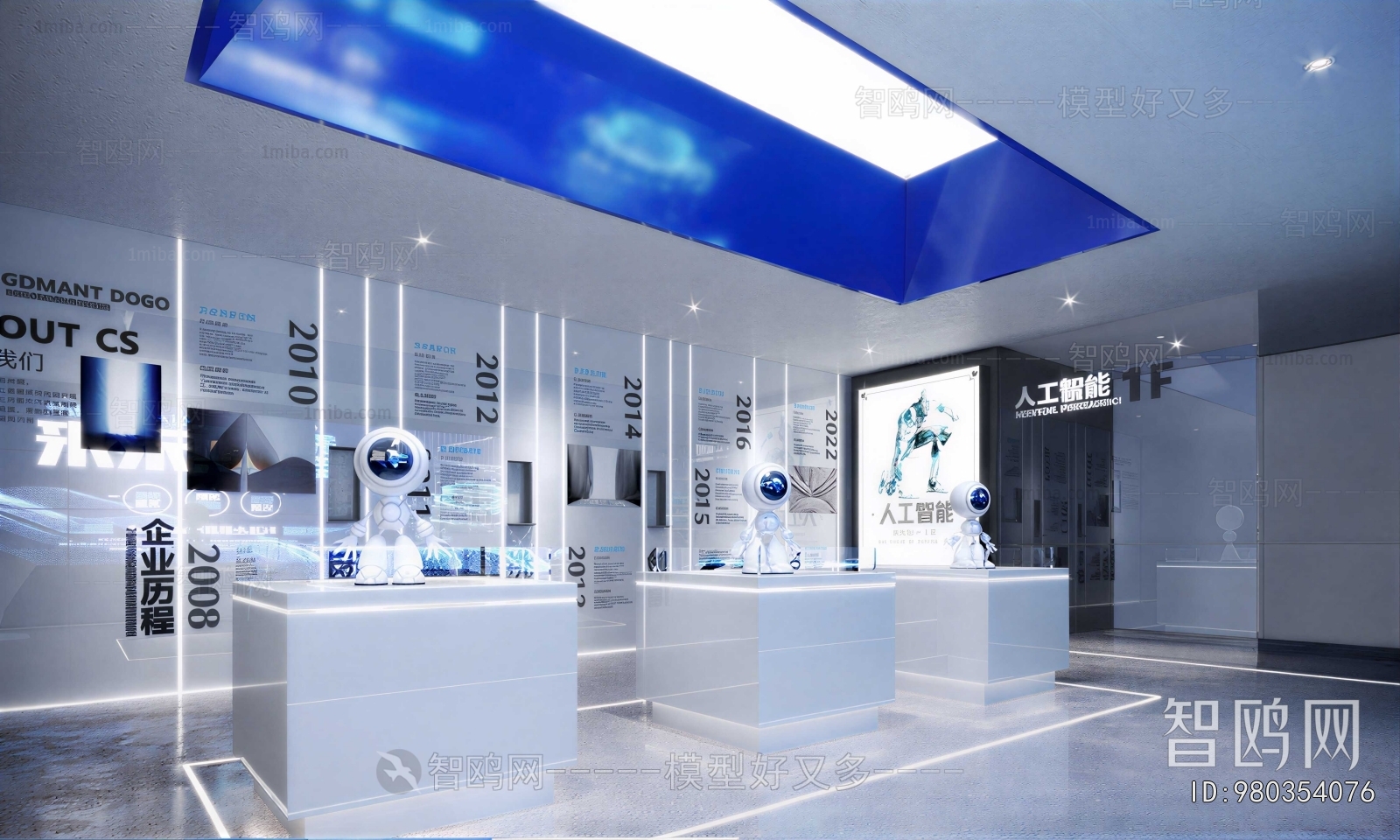 Modern Exhibition Hall