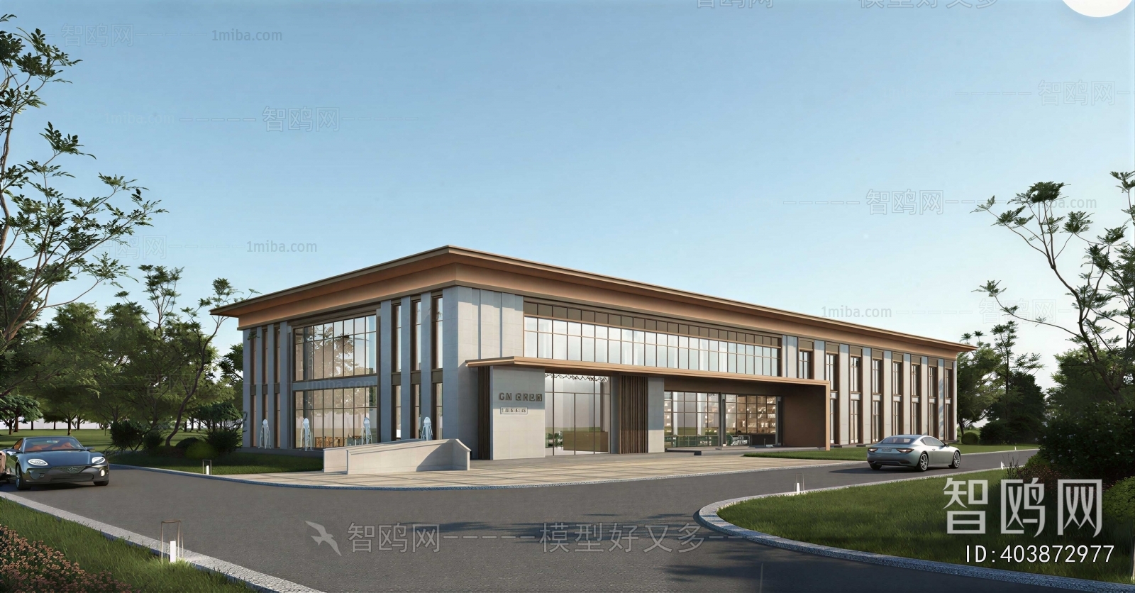 Modern Public Building