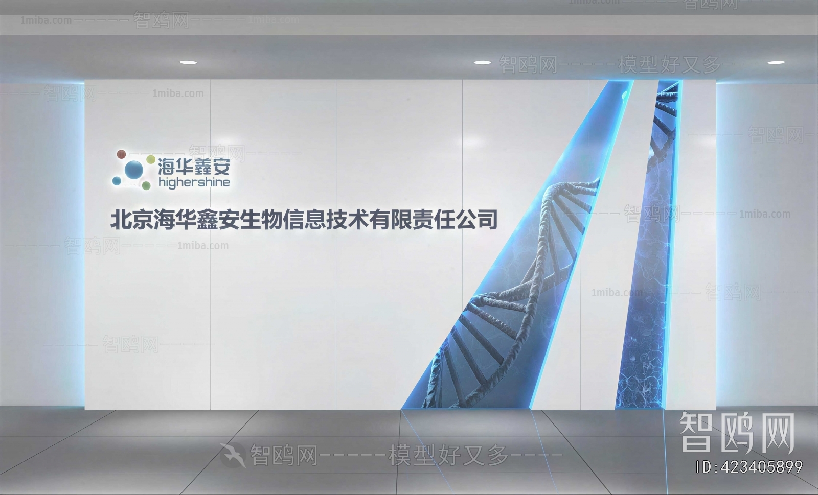 Modern Exhibition Hall