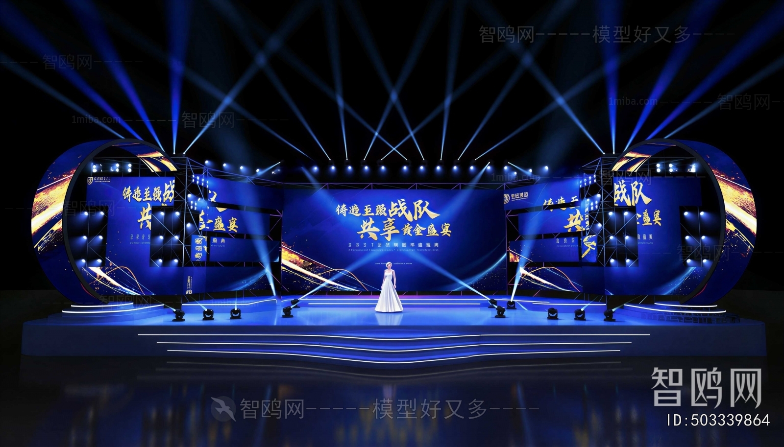 Modern Exhibition Hall