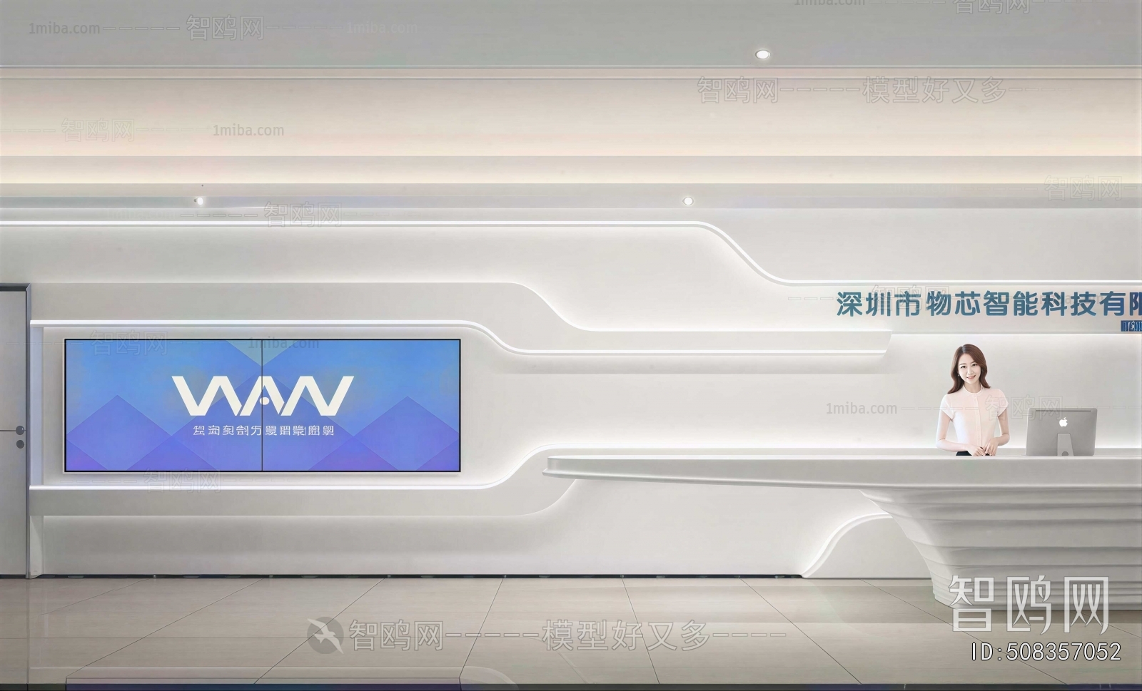 Modern Office Reception Desk