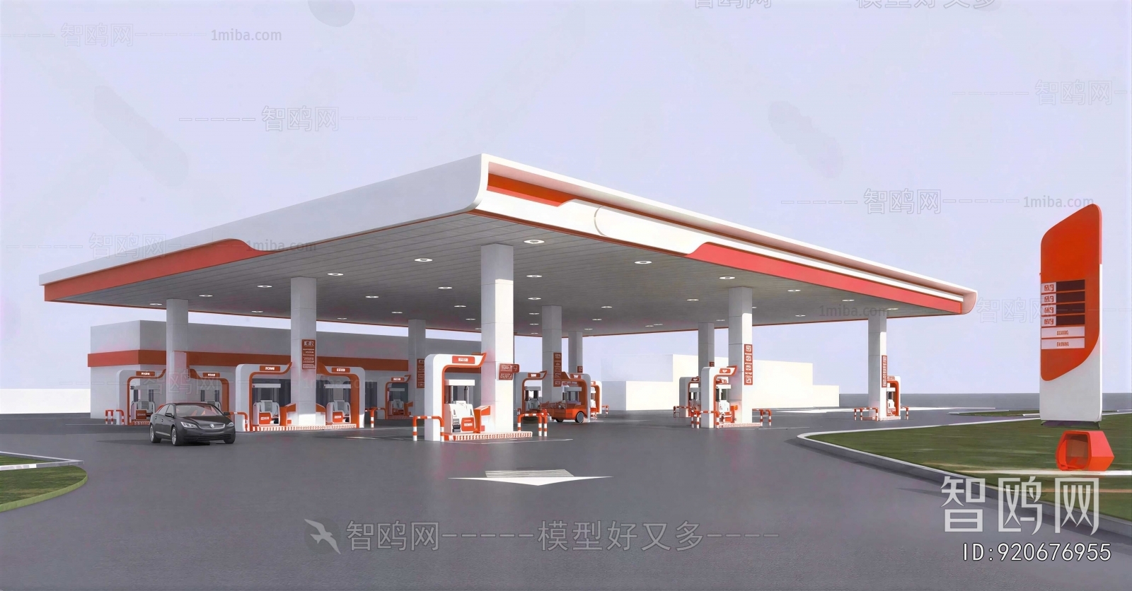 Modern Gas Station