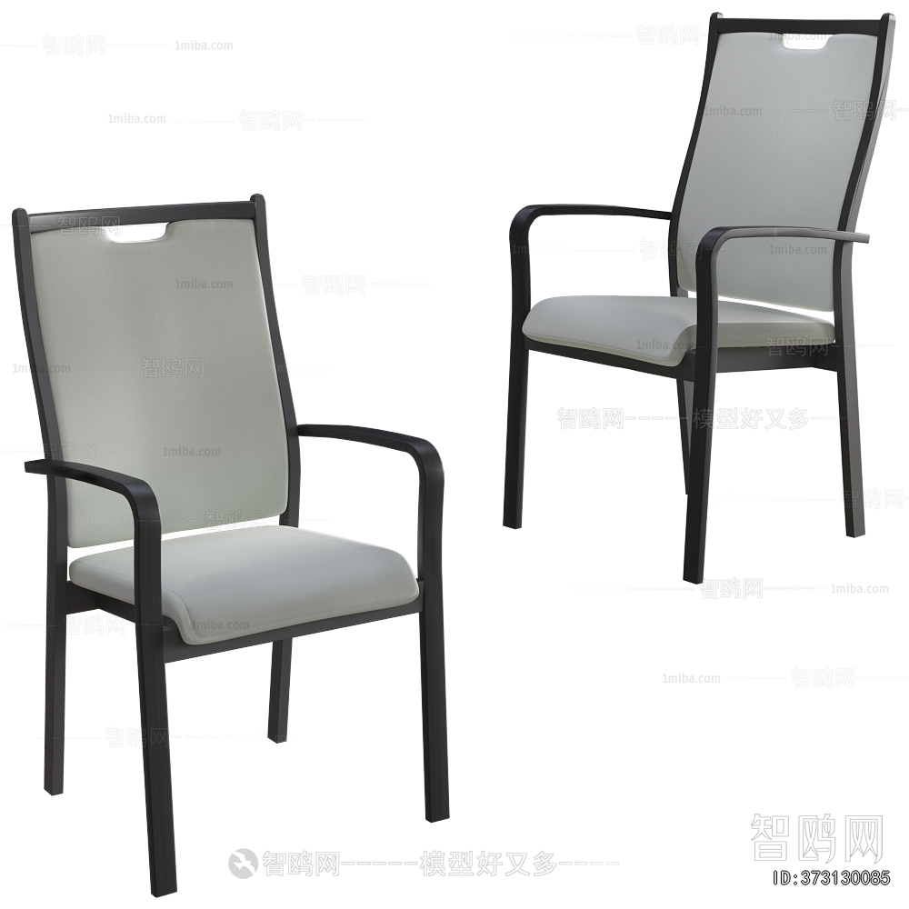 Modern Dining Chair
