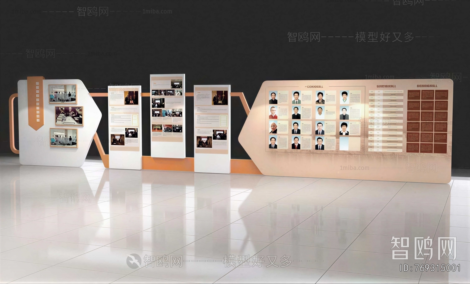 Modern Exhibition Hall