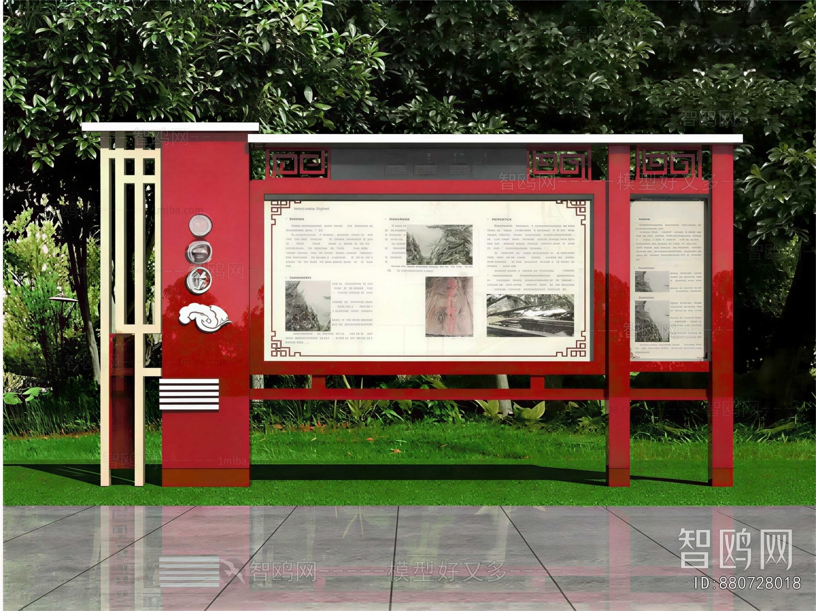 New Chinese Style Guide Board/bulletin Board