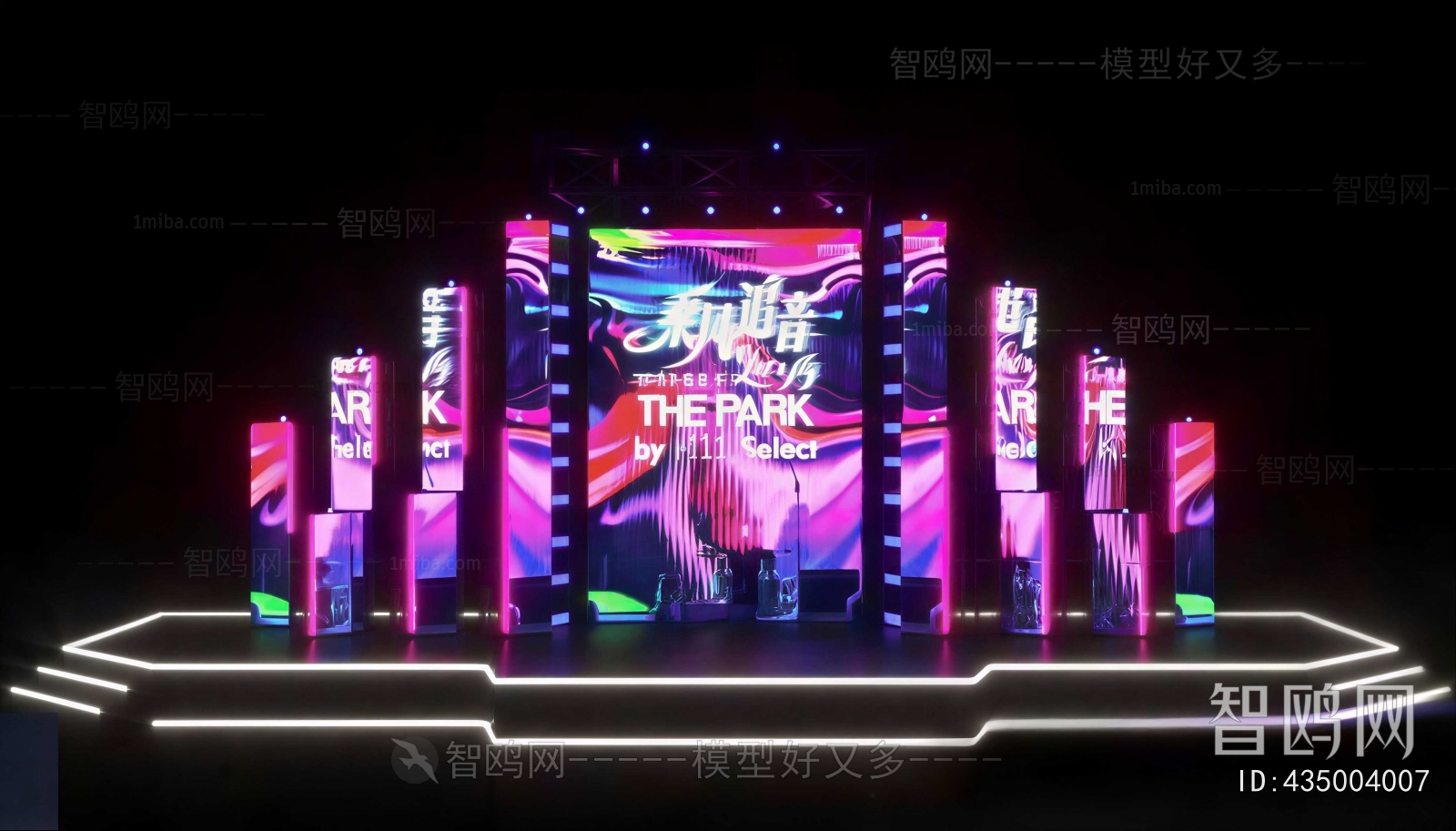 Modern Stage Performance