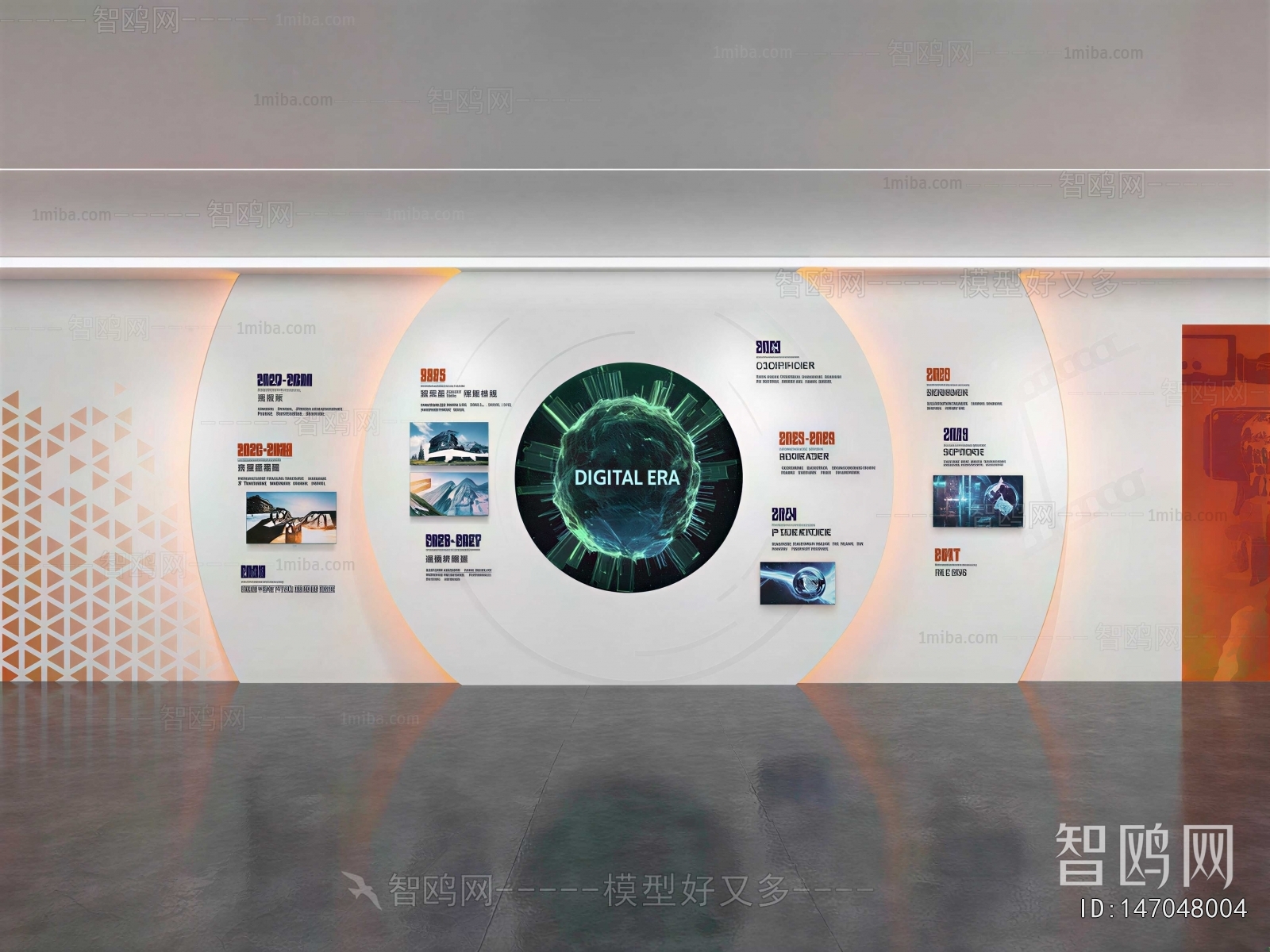 Modern Exhibition Hall