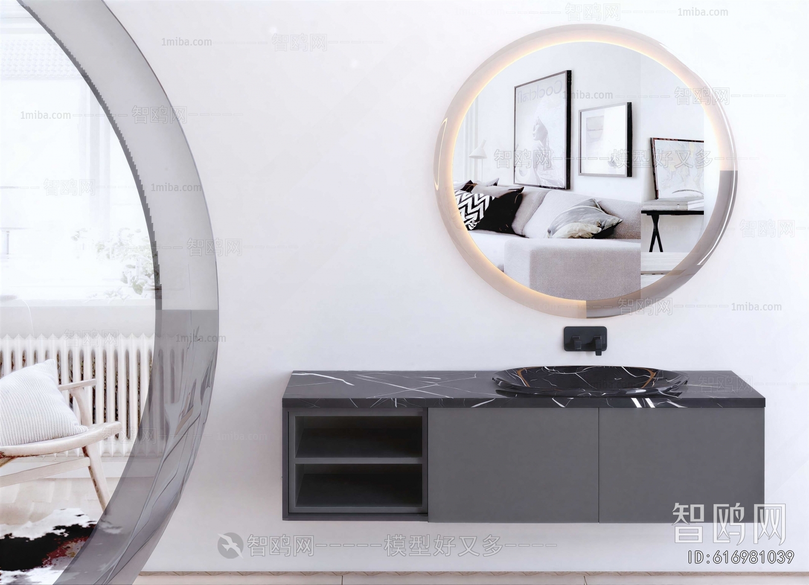 Modern Bathroom Cabinet