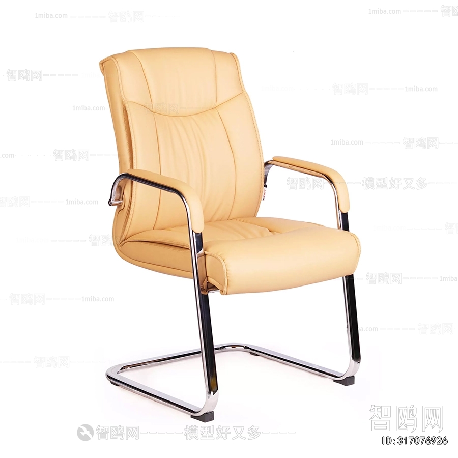 Modern Office Chair