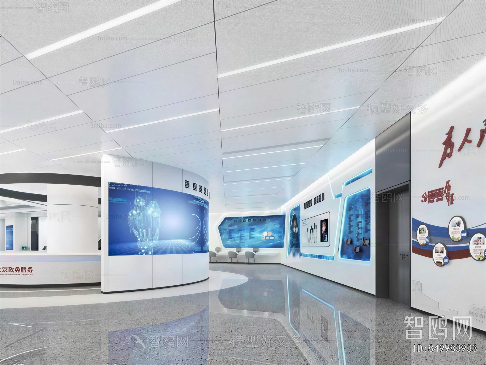 Modern Exhibition Hall