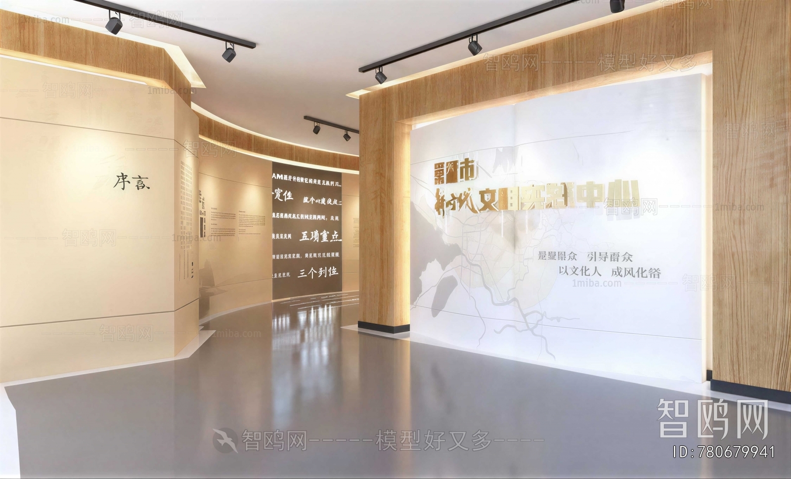 Modern Exhibition Hall