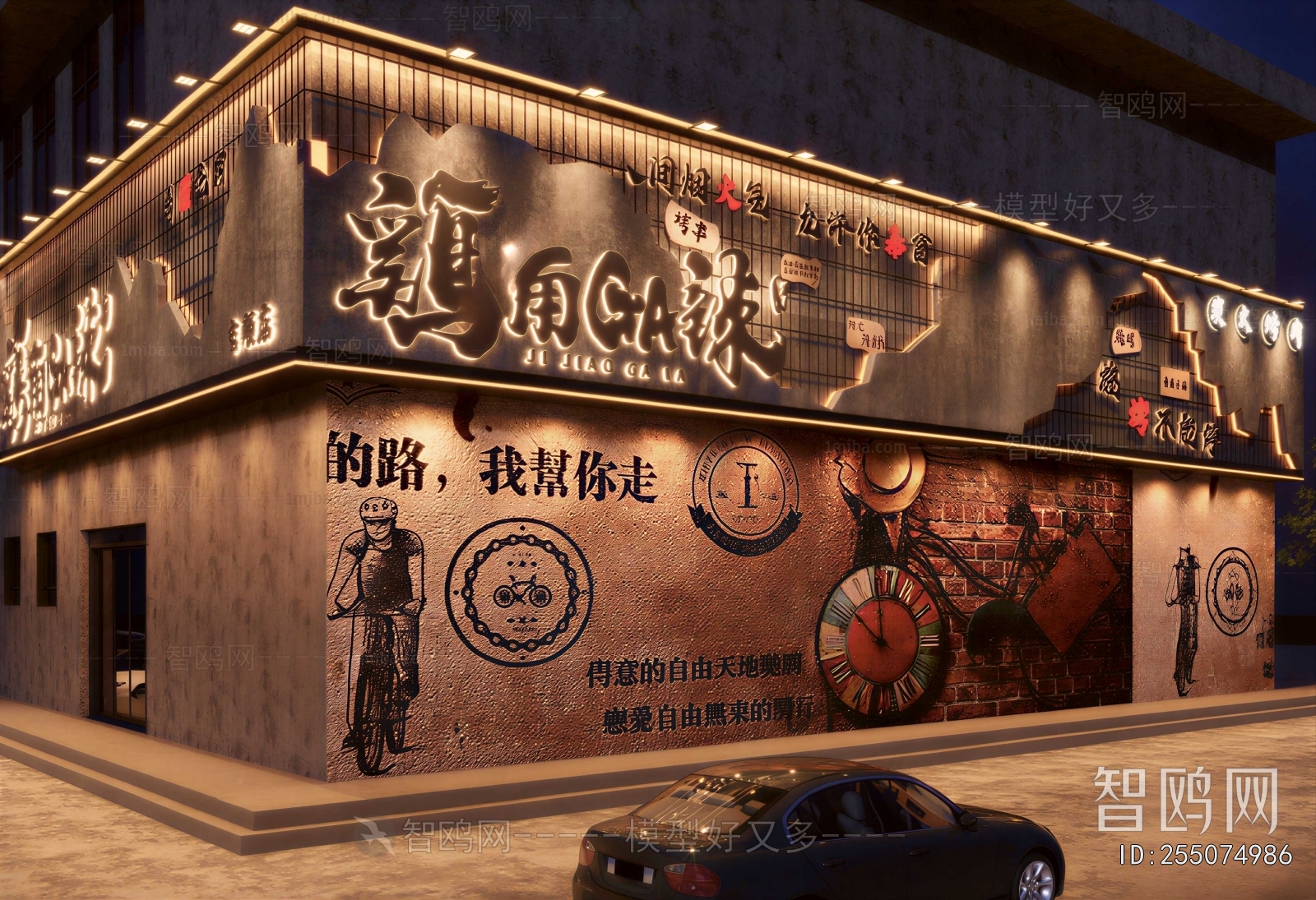 Industrial Style Facade Element