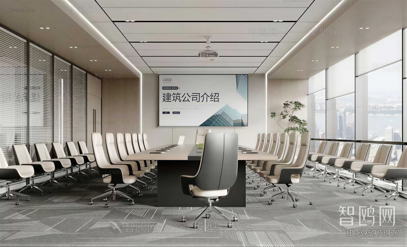 Modern Meeting Room