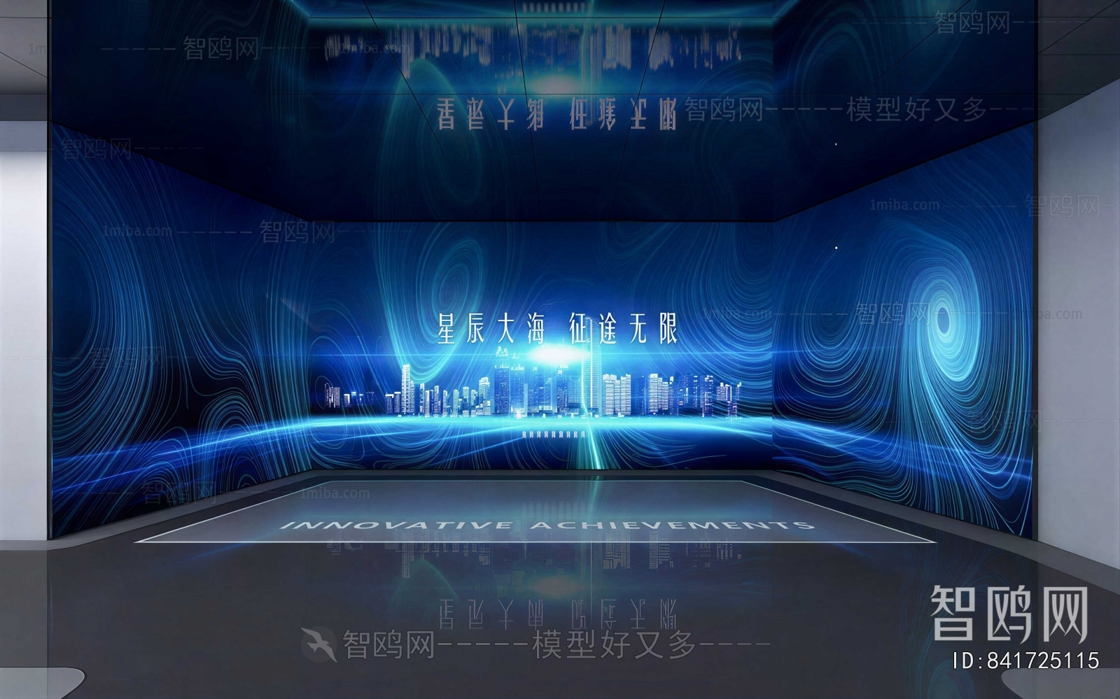 Modern Exhibition Hall