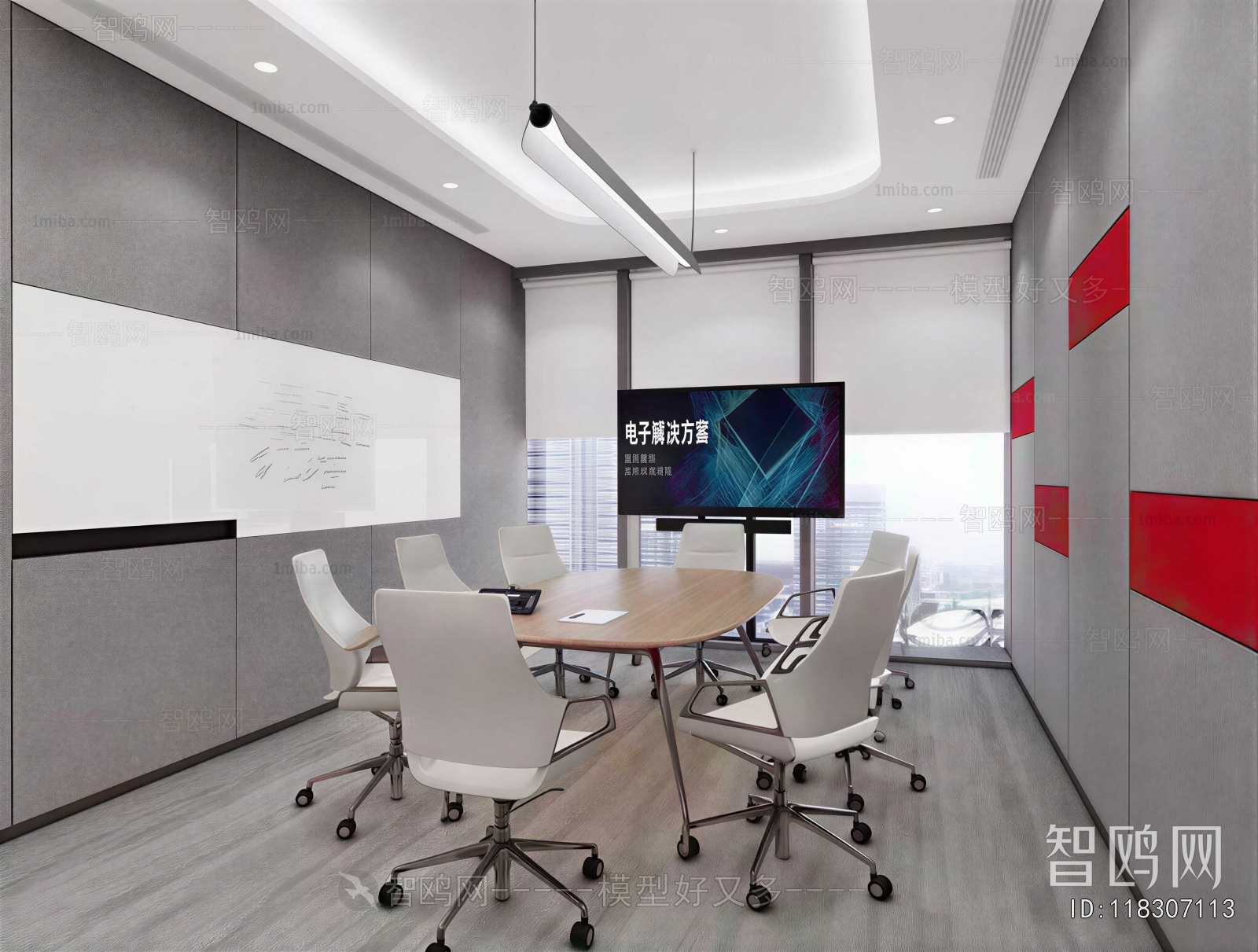 Modern Meeting Room
