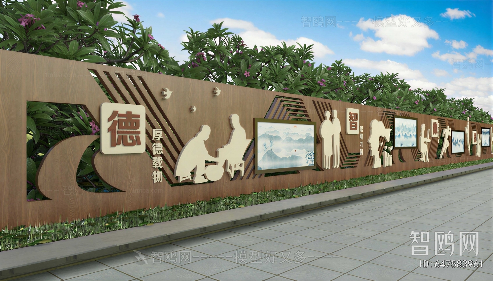 New Chinese Style Landscape Wall