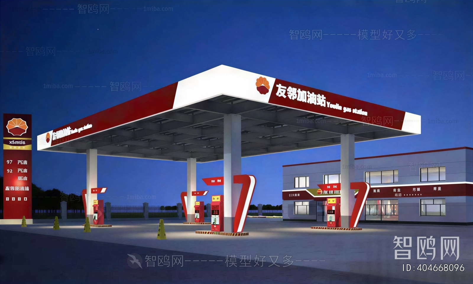 Modern Public Building