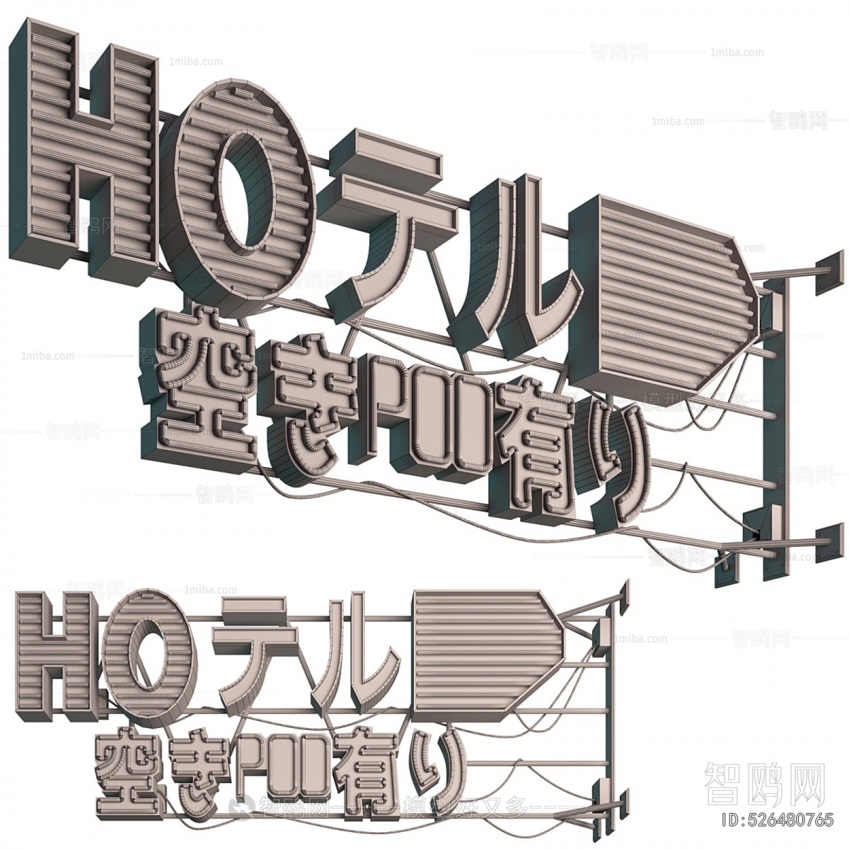 Modern Decorative Lamp