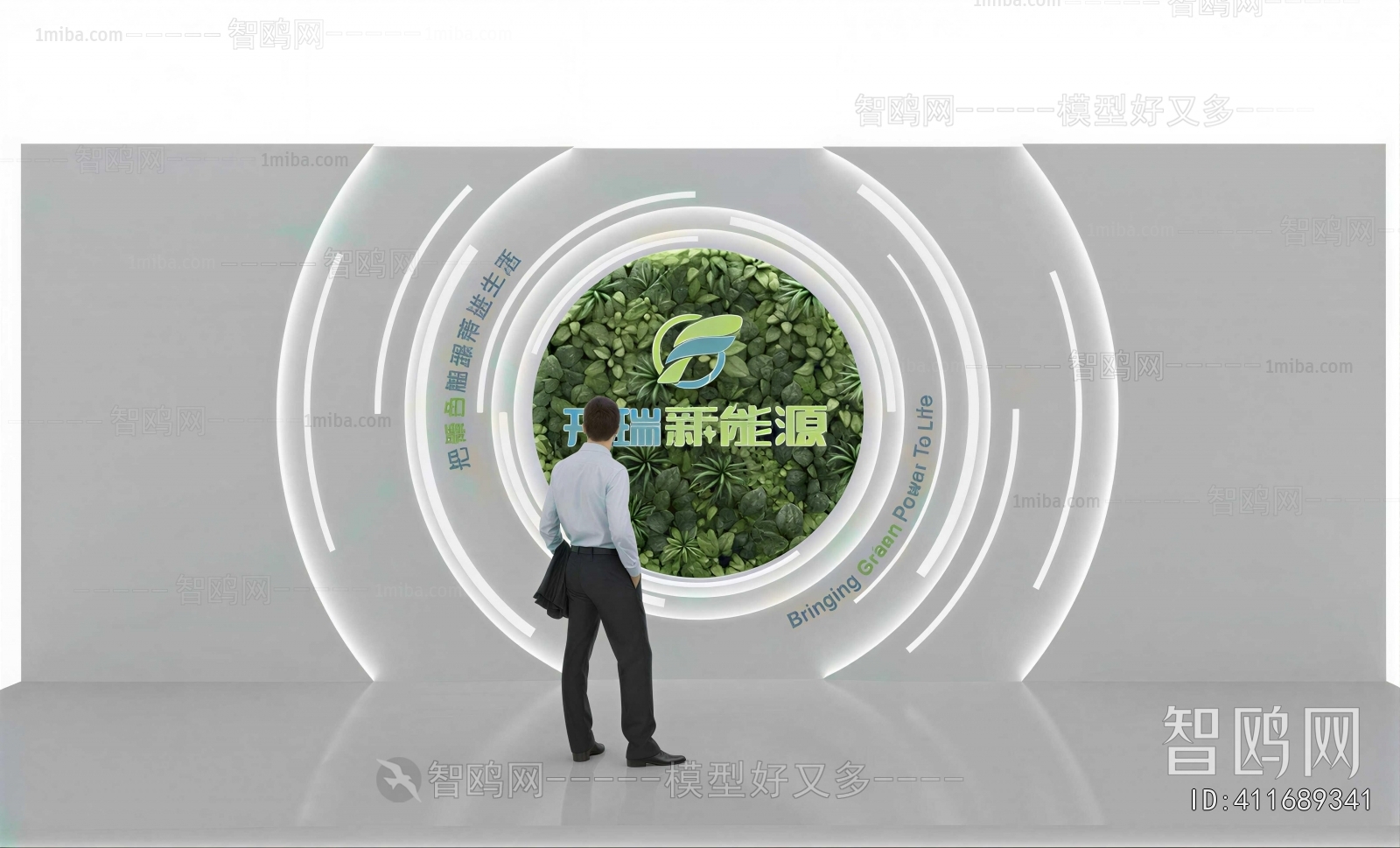 Modern Exhibition Hall