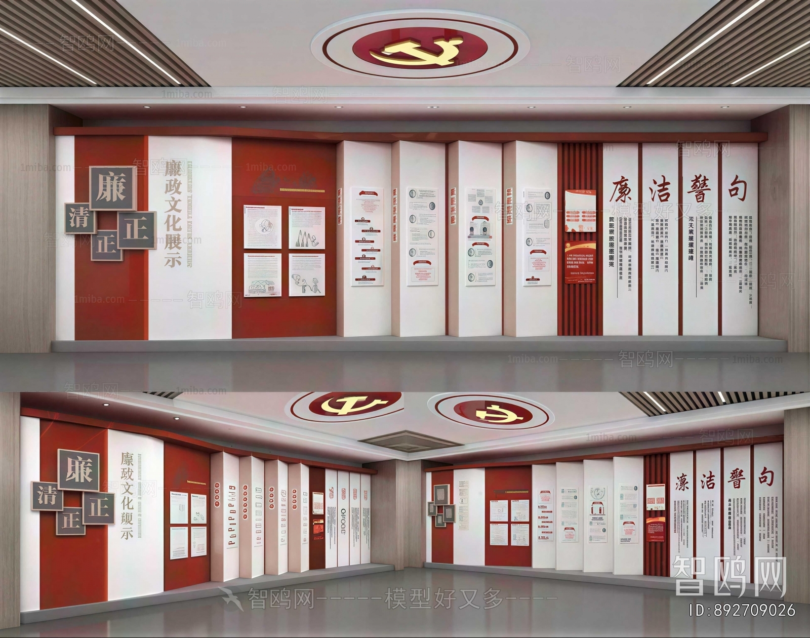 Modern Exhibition Hall