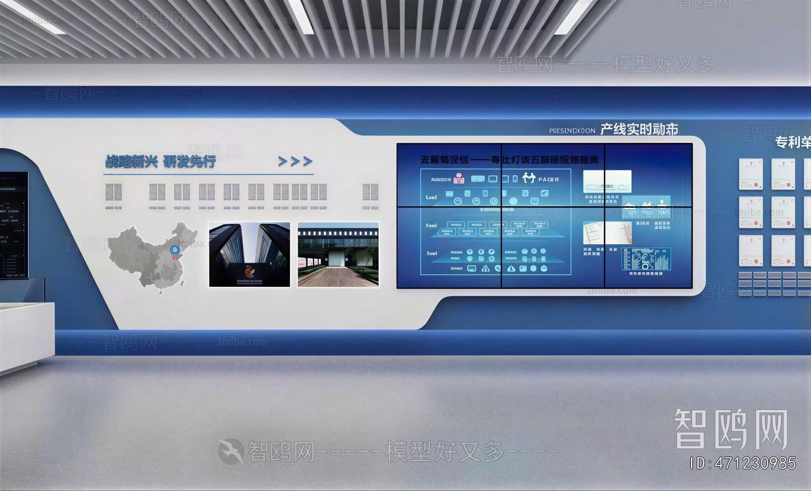 Modern Exhibition Hall