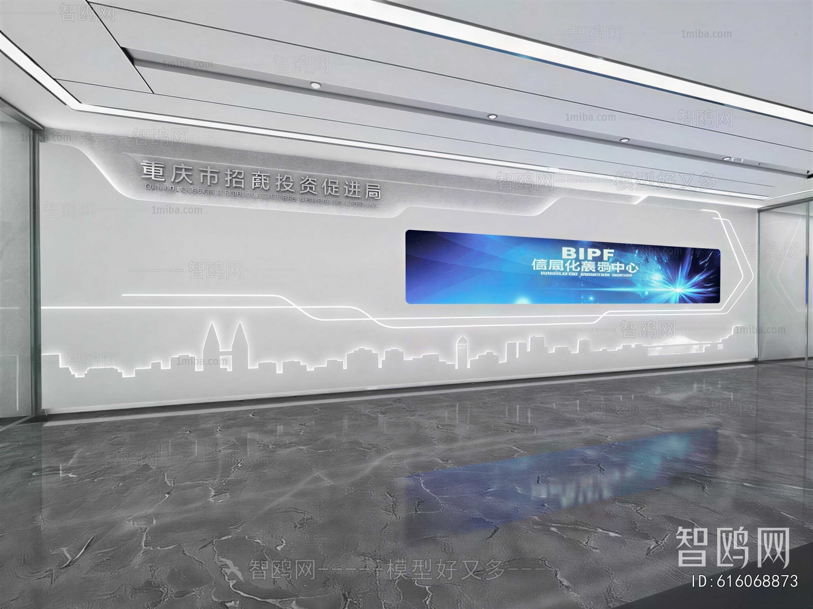 Modern Exhibition Hall