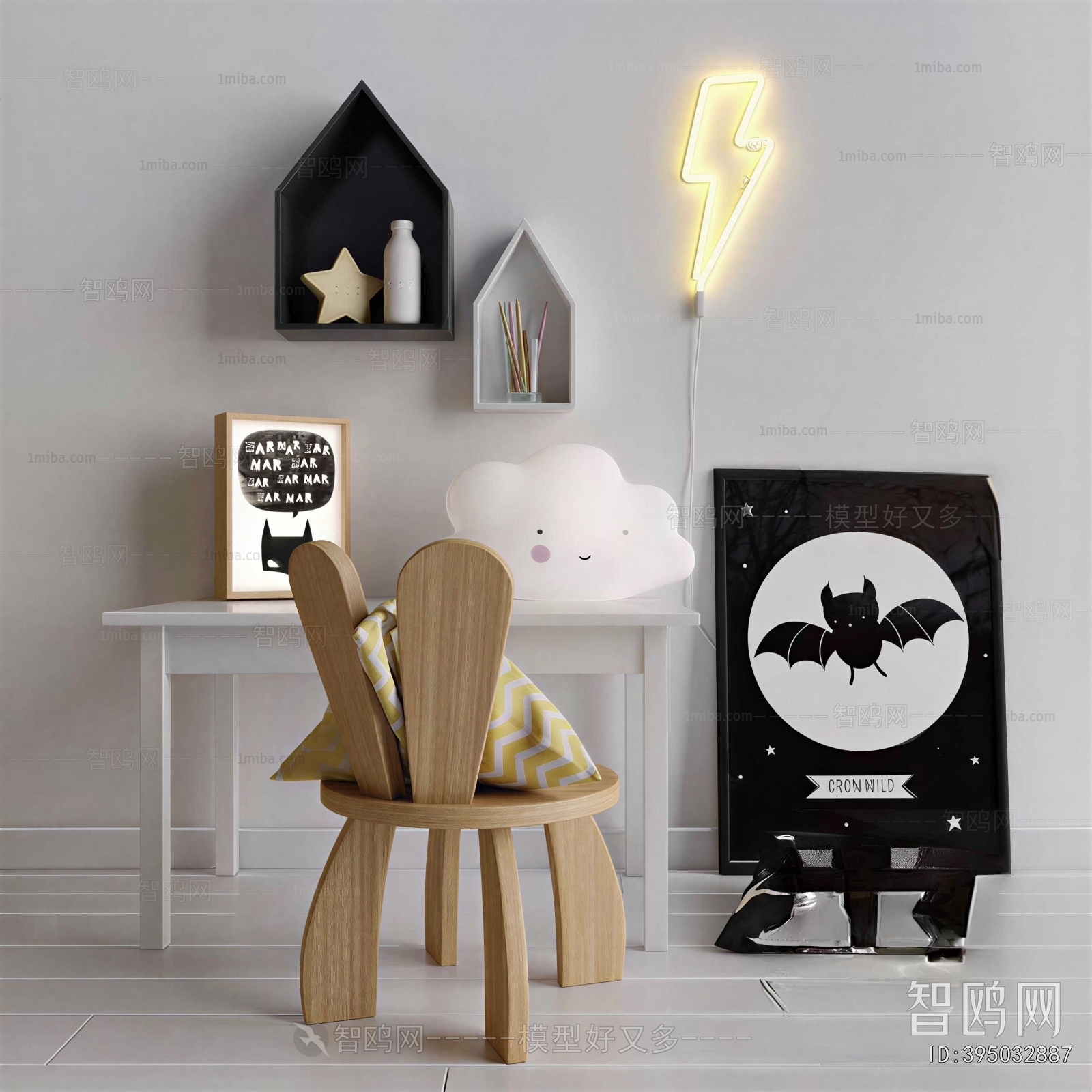 Modern Children's Table/chair