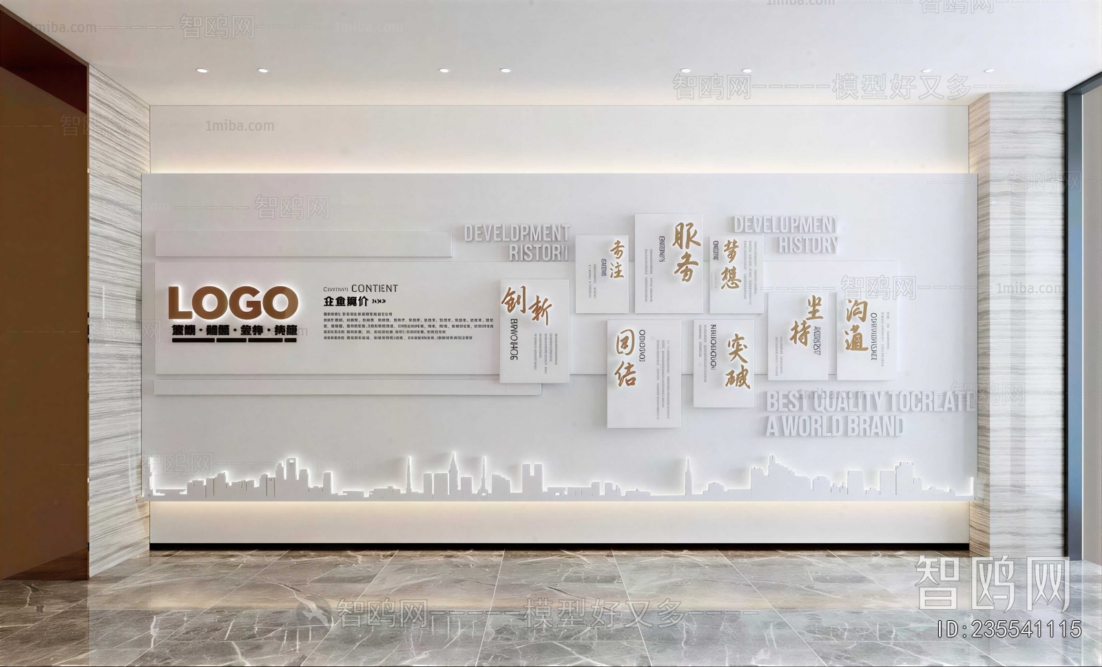 Modern Exhibition Hall