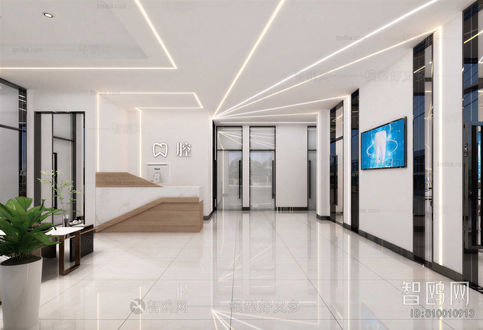 Modern Dental Clinic