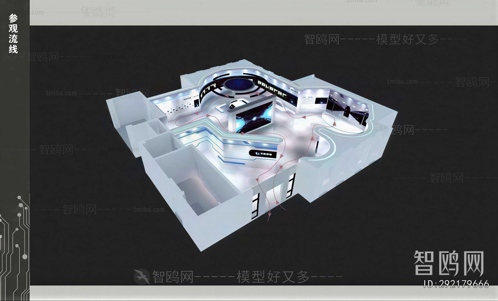 Modern Exhibition Hall