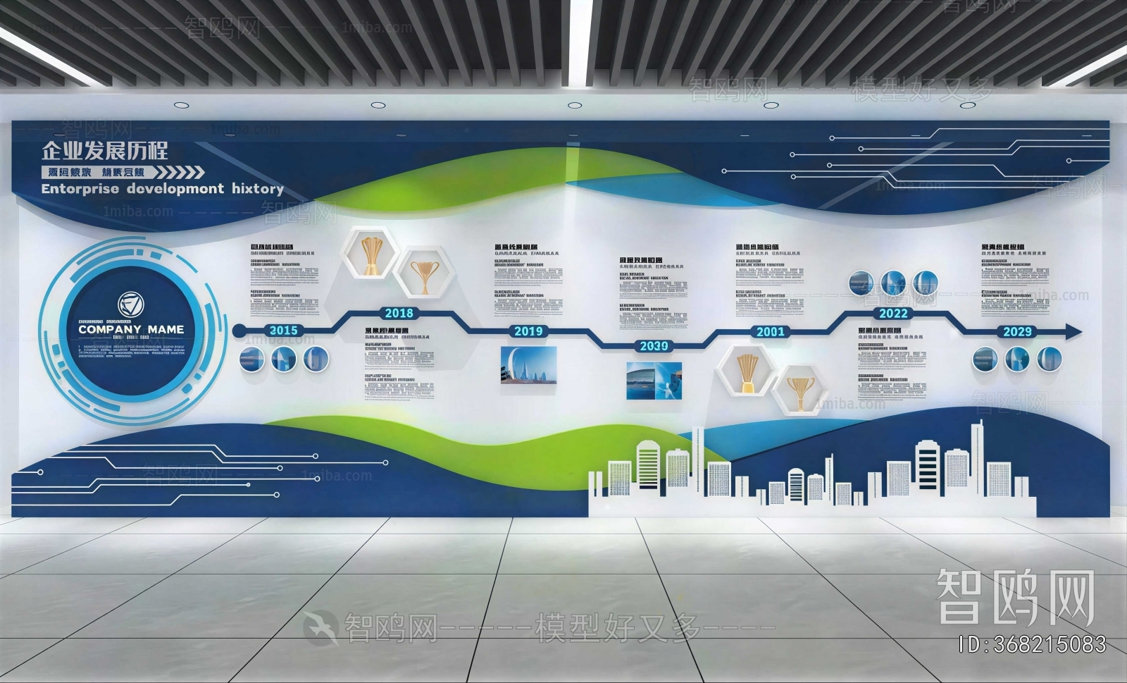 Modern Exhibition Hall