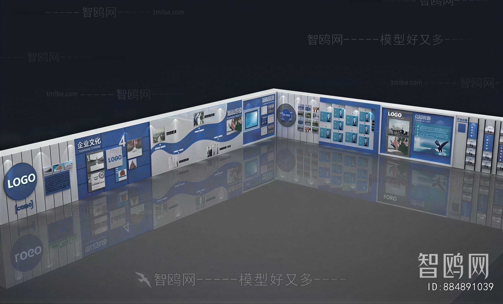 Modern Exhibition Hall