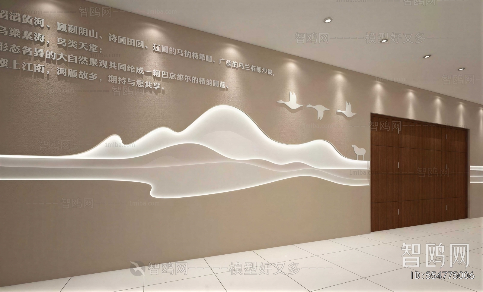 Modern Exhibition Hall